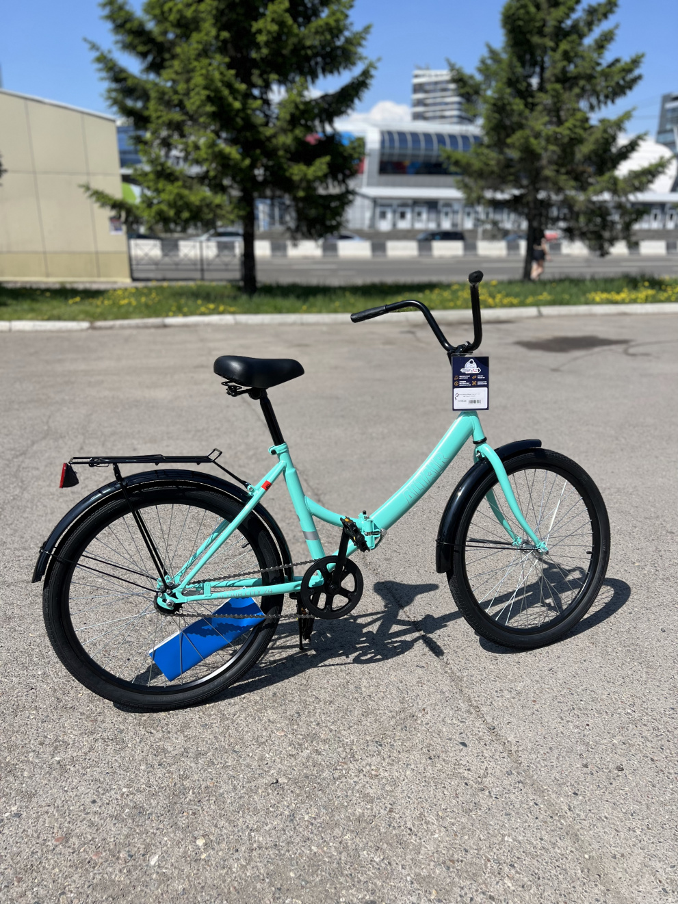 Велосипед городской Altair City 24" голубой