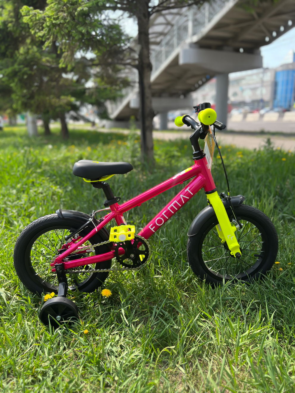 Велосипед детский Format Kids 14" Розово - жёлтый
